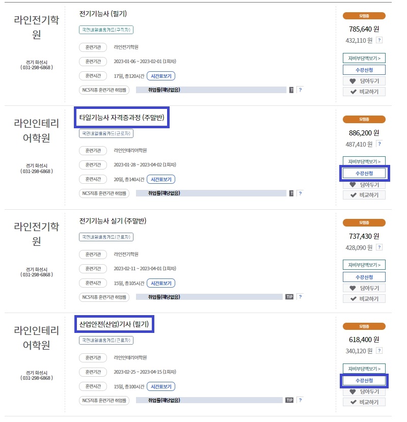 사용자 등록이미지